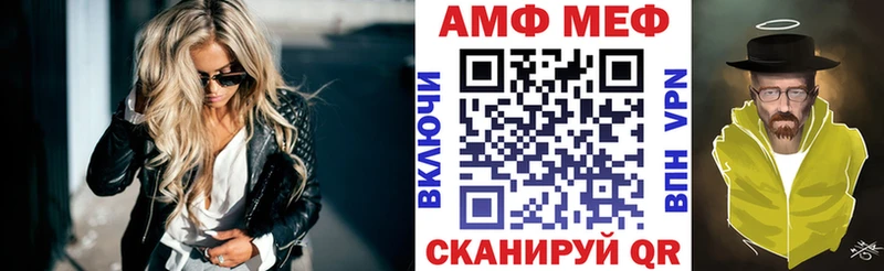 Купить где  Краснозаводск  АМФ Premium 