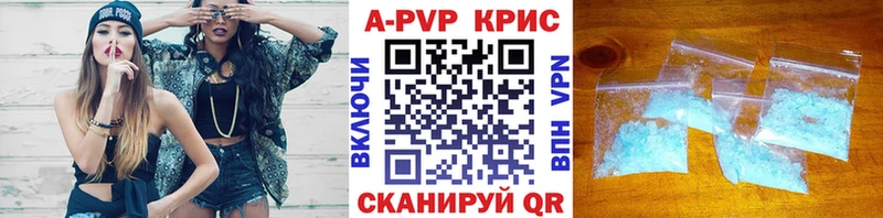 Alpha-PVP VHQ  Купить где  Краснозаводск 