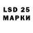 LSD-25 экстази ecstasy Collin Lee