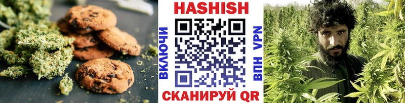 Canna-Cookies марихуана  Купить  Краснозаводск 