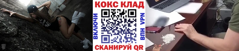 Купить  Краснозаводск  COCAIN Перу 