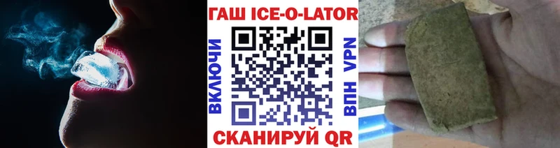 ГАШ VHQ  Купить  Краснозаводск 