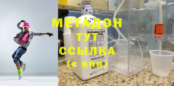 мефедрон Бородино