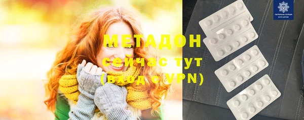 мефедрон Бородино