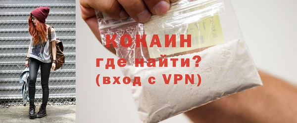 дистиллят марихуана Бугульма