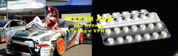 мефедрон Бородино