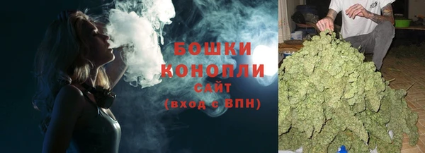 бутират Бронницы