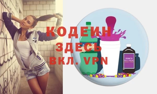 бутират Бронницы