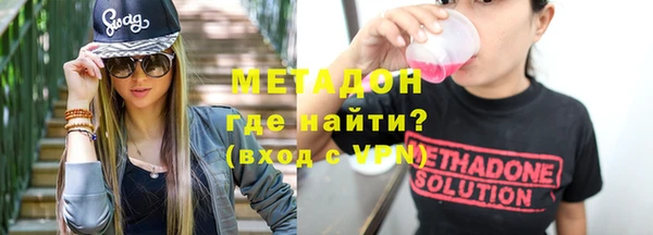 дистиллят марихуана Бугульма