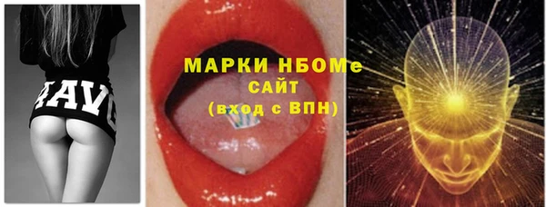 бутират Бронницы