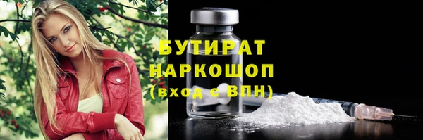дистиллят марихуана Бугульма