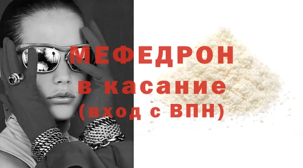 дистиллят марихуана Бугульма