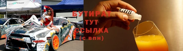 дистиллят марихуана Бугульма