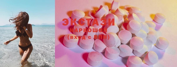 дистиллят марихуана Бугульма