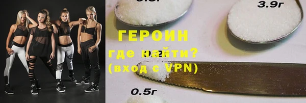 мефедрон Бородино