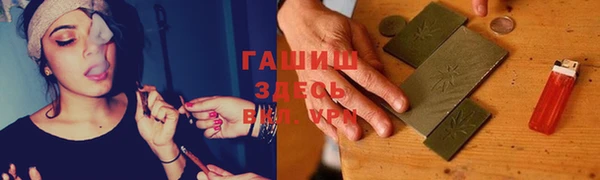 дистиллят марихуана Бугульма