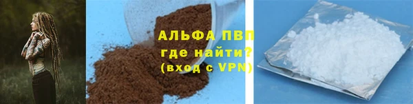 мефедрон Бородино