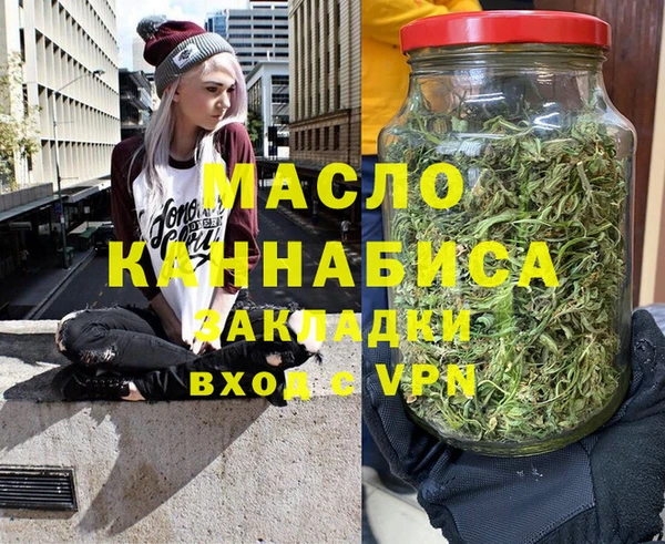 мефедрон Бородино