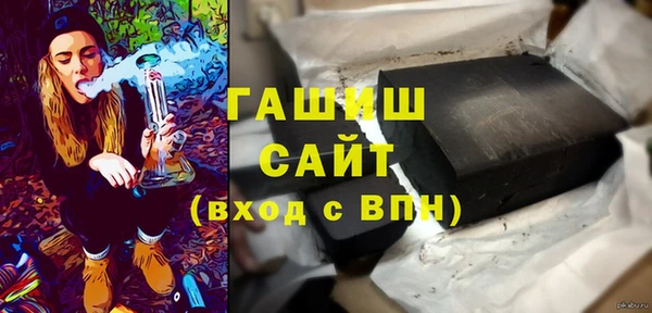дистиллят марихуана Бугульма