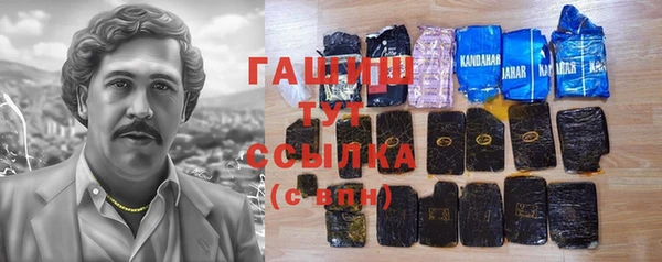 мефедрон Бородино