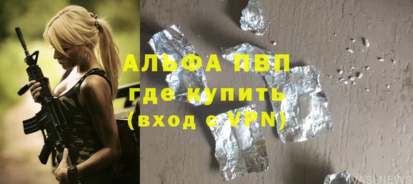 бутират Бронницы