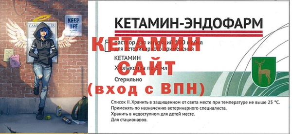 мефедрон Бородино
