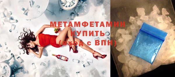 дистиллят марихуана Бугульма