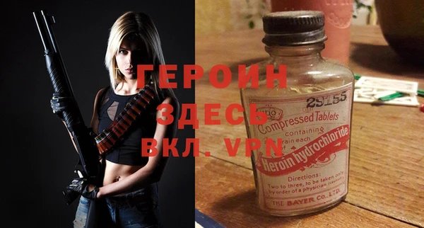 дистиллят марихуана Бугульма