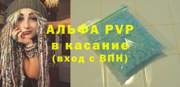 дистиллят марихуана Бугульма