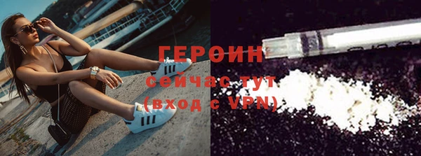 дистиллят марихуана Бугульма