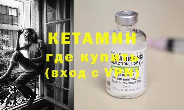 мефедрон Бородино