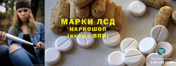 бутират Бронницы