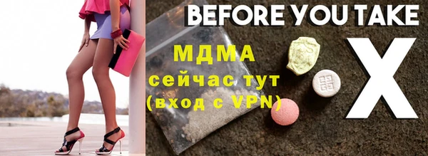 дистиллят марихуана Бугульма
