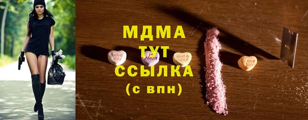 дистиллят марихуана Бугульма