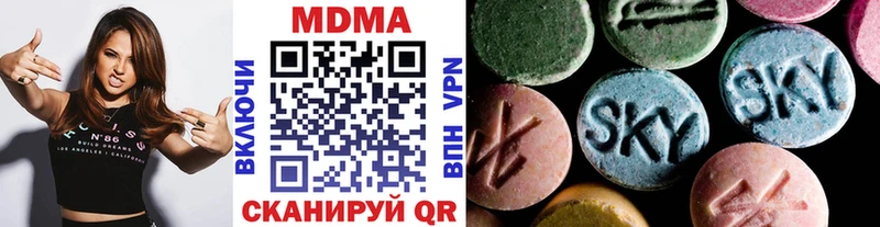 Купить закладки  Краснозаводск  МДМА кристаллы 